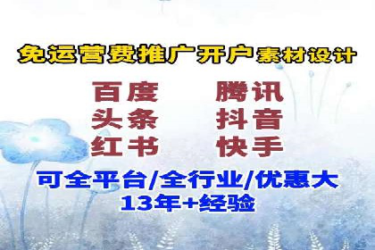 某企业SEM关键词广告投放的全程解析